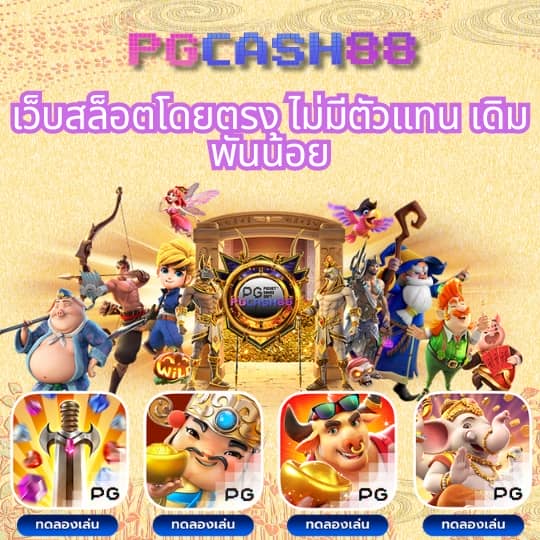 38thai com เข้าสู่ระบบ