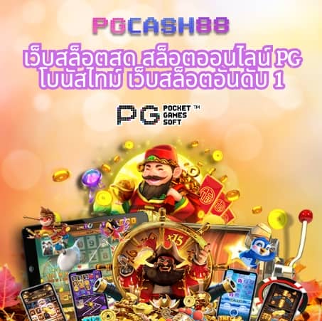 38thai com เข้าสู่ระบบ