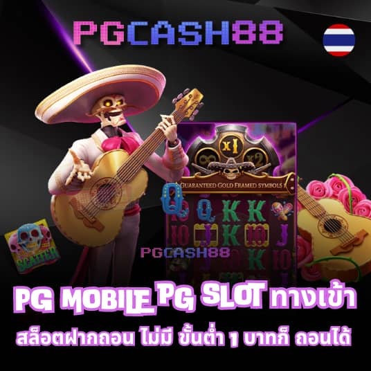 38thai com เข้าสู่ระบบ