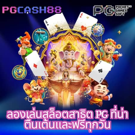 38thai com เข้าสู่ระบบ