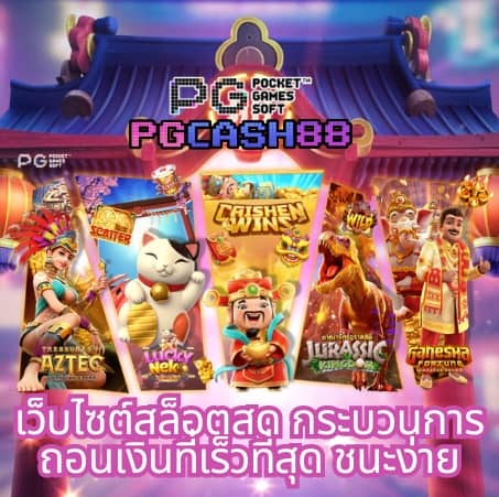 38thai com เข้าสู่ระบบ