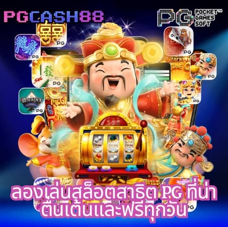38thai com เข้าสู่ระบบ